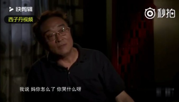 刘青山后人回忆往事