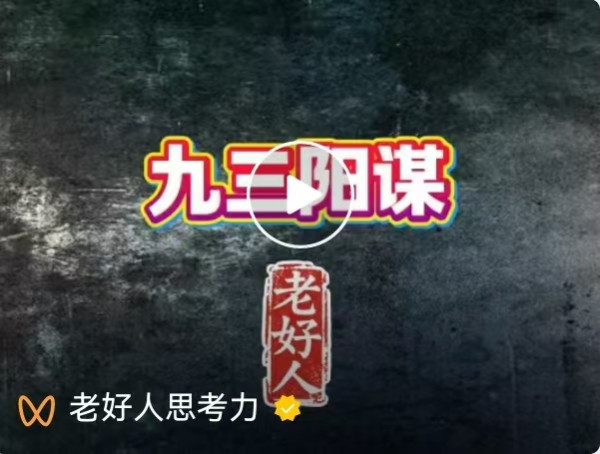 张宏良：智能武器只能扩大消灭人口的作用而不会出现无人死亡的无人战争