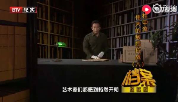 毛泽东在《延安文艺座谈会上的讲话》