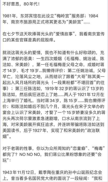 中国国民党建党110周年：被全歼和覆灭是其唯一的归宿