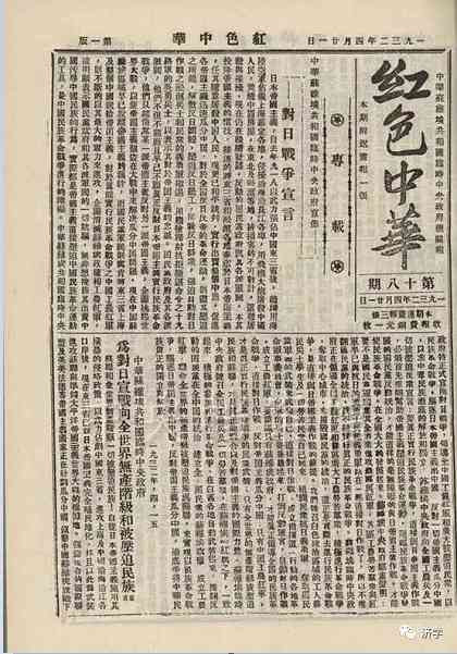 《五二零声明》是否体现“以斗争求团结则团结存，以退让求团结则团结亡，这一真理”？