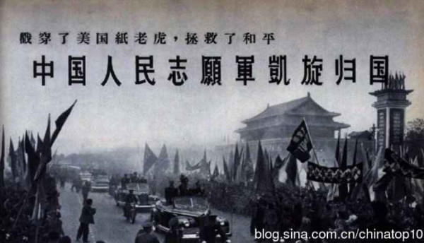 毛泽东时代的工业革命——中国复兴的基石