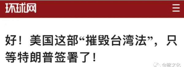 新时代的中国舆论建设，从清逐胡锡进开始
