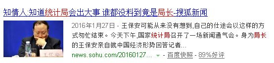 粮价“幕后之手” 四大粮商布局中国