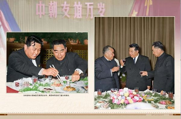 朝中友谊永垂不朽
