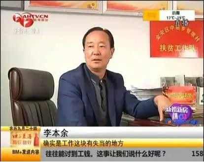  安徽一农家的羊一只接一只死亡, 原来真凶是……