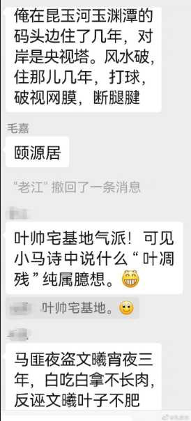 孔庆东：很多材料回头再看时，才会发现其更加深刻的内涵