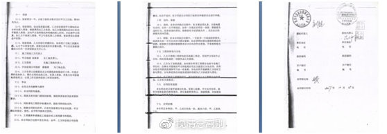 飞夺千亿矿权的神秘女主的传奇人生和背后的男人们