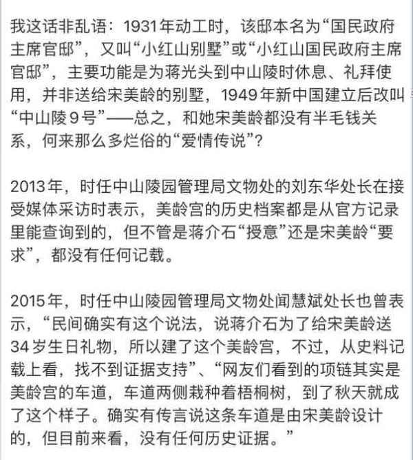 敌人的敌人就是朋友吗？简评幻想派的跪性统战