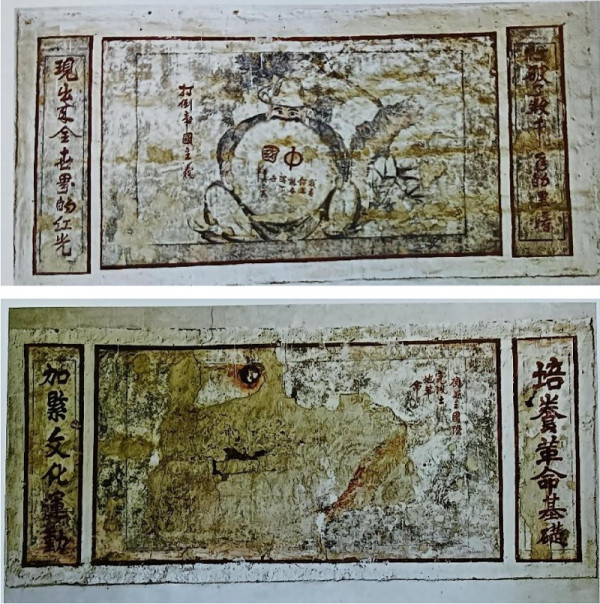 皖西北苏区蓬勃发展的宣传文化事业