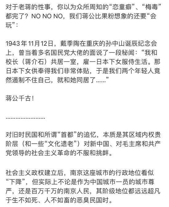 马英九到访大陆，推荐几个“接待会晤点” | 兼议国民党的历史宿命