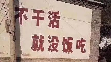 无法躺平的打工人