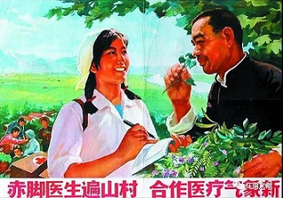 赤脚医生：看病吃药不收钱，整整温暖中国20年