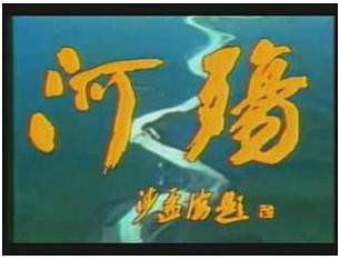 历史：陈云、王震、赵紫阳在1988