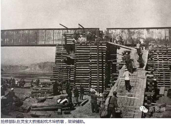 战火中诞生的人民解放军特种部队——铁道兵【2】