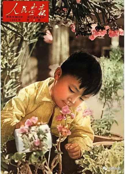 《人民画报》封面 (1960年—1965年)