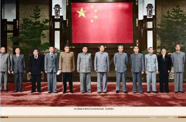 朝中友谊永垂不朽