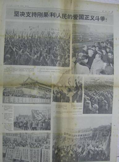 秦明：刚果总统为何要瞻仰毛主席纪念堂？