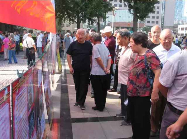 各地人民自发纪念毛主席逝世40周年