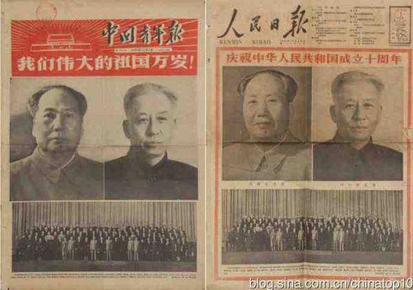 新中国工业革命与世界工业化回眸（四）