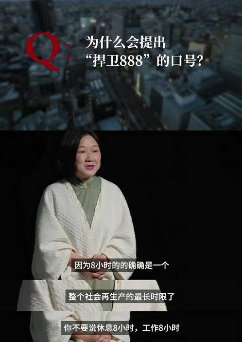 相同的口号，不同的内涵