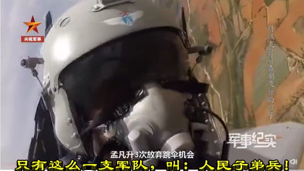 只有这么一支军队，叫：人民子弟兵！