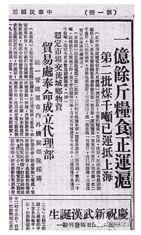 王忠新:靠市场调节能打赢“上海经济保卫战”吗?(上篇)