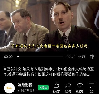 张宏良：希特勒成了人类历史上又一个思想短路器