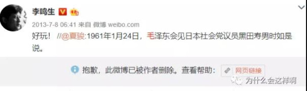 扒扒方方那一窝蛇鼠，悟悟几十年之怪状根源