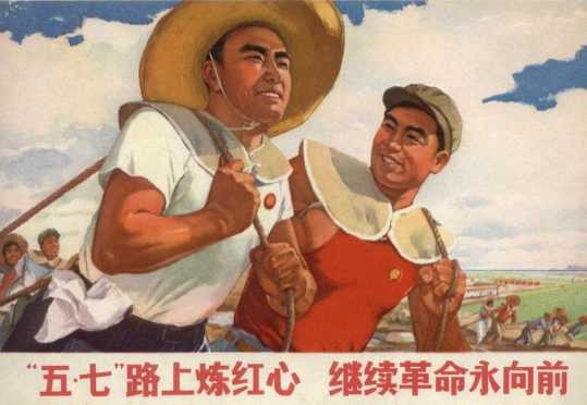 黄纪苏：中国革命与苏联特色