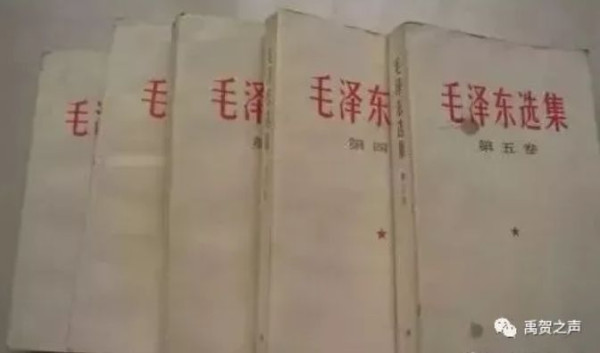 重读毛选第五卷，我恍然大悟……