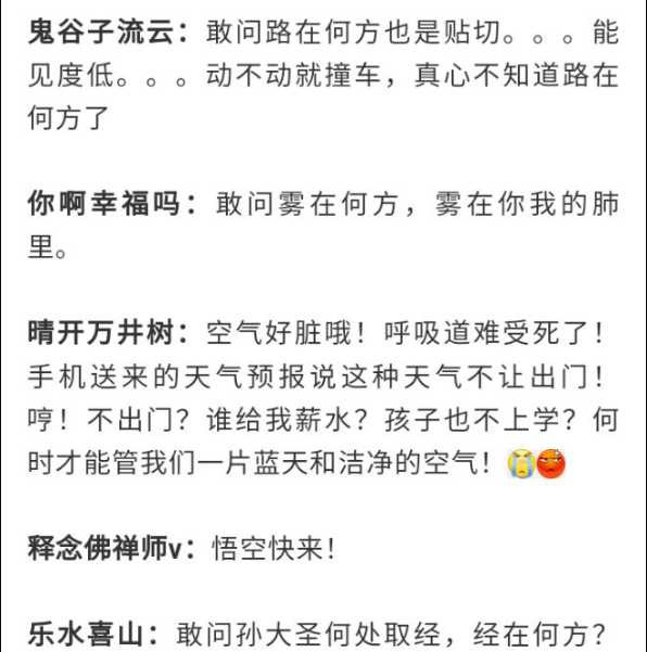 孔庆东:毛泽东为鲁迅八十寿辰赋诗