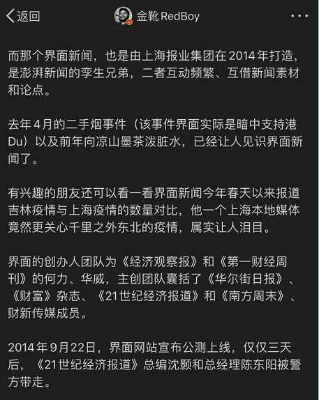 电影《八角笼中》未述完满的大凉山