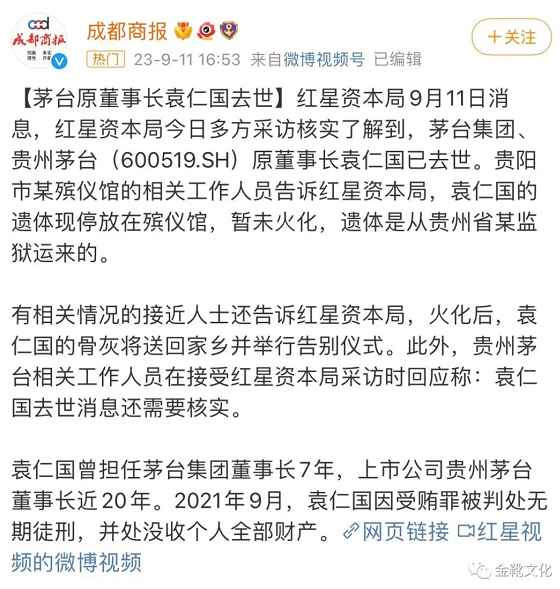 茅台动作不断，讽刺程度拉满