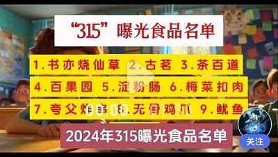 刨根问底