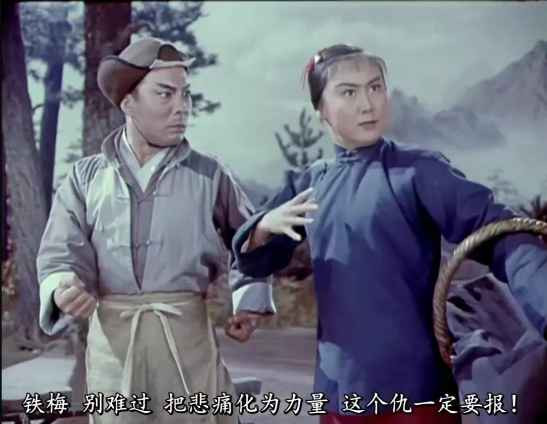 1970年革命现代京剧电影《红灯记》：无产者一生奋战求解放