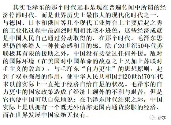 李克勤|青霉素从一根金条一支降到白菜价：没有毛主席的领导能创造如此奇迹吗？