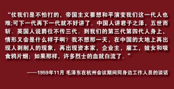 百年风云激荡，中国如何从亡国边缘跃居世界第一大工业国（三十）