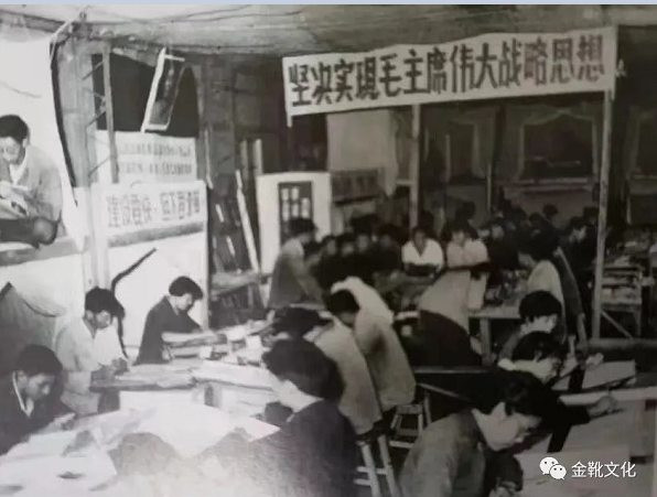 「七二一指示」五十五周年：阶级斗争偃旗息鼓了吗？