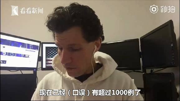 感染者或已超1000例！美国“吹哨人”爆料CDC刻意隐瞒疫情