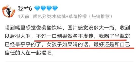 迷药重出江湖，家有女儿，这些可怕套路一定看看