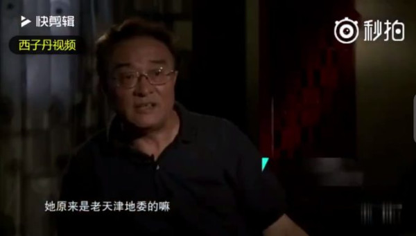 刘青山后人回忆往事