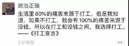 子午：富豪争上榜，不是打工人