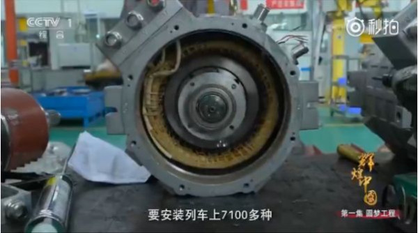 《辉煌中国》之复兴号,55万多个零部件零差错
