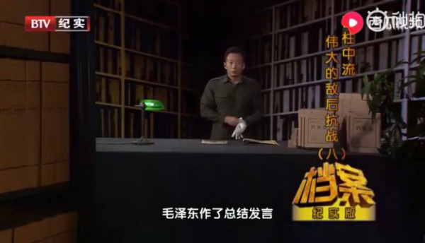 毛泽东在《延安文艺座谈会上的讲话》