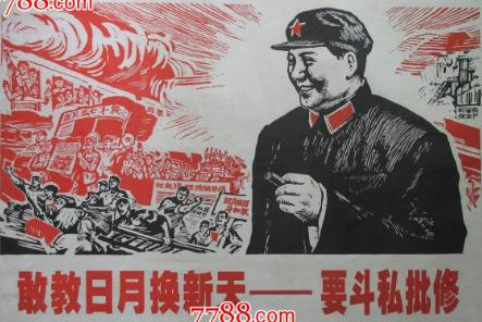 张宏良：人类历史上最伟大的灵魂革命（2019）