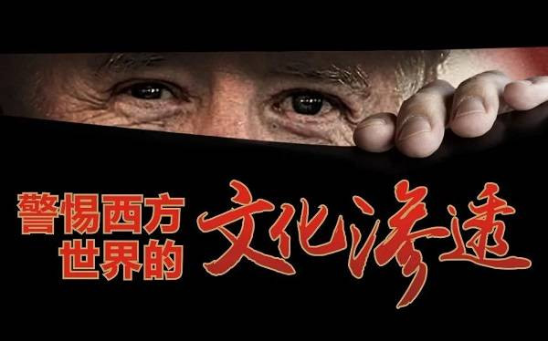 余云辉：警惕！美国“魔鬼三角阵”已在合围中国