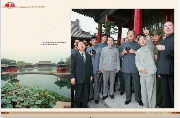 朝中友谊永垂不朽（三）