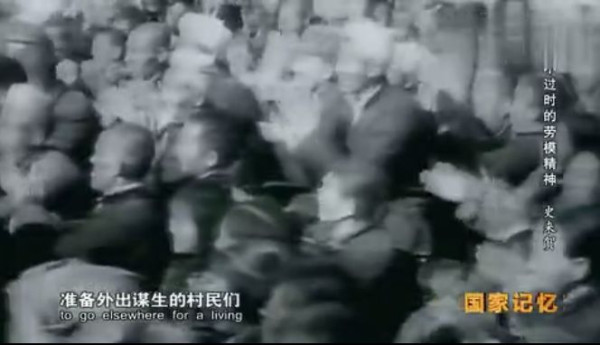 九次见到毛主席的公社书记——史来贺