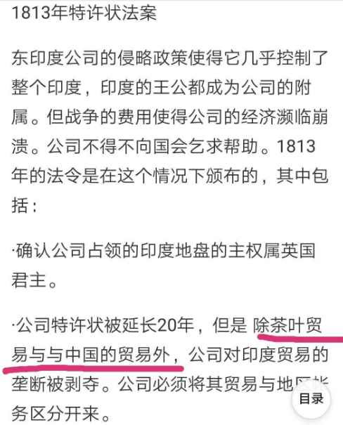 骂义和团的人是灵魂卑贱的贱骨头